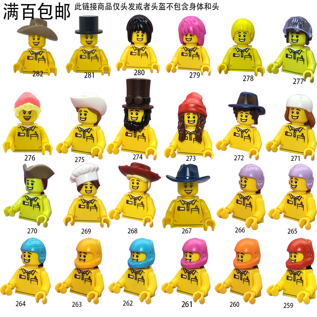 乐高积木玩具LEGO/乐高