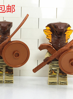 LEGO乐高 幻影忍者 第十一季 人仔 70675 70677 反派 蛇怪 蛇将军