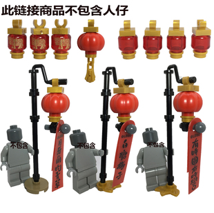 乐高 LEGO 中国风 新春限定 80107 春节灯会 灯具套装