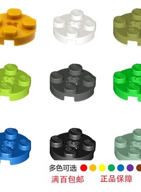 LEGO乐高零配件4032 4032b黄色2x2圆板中肉色紫色亮蓝绿浅灰深灰
