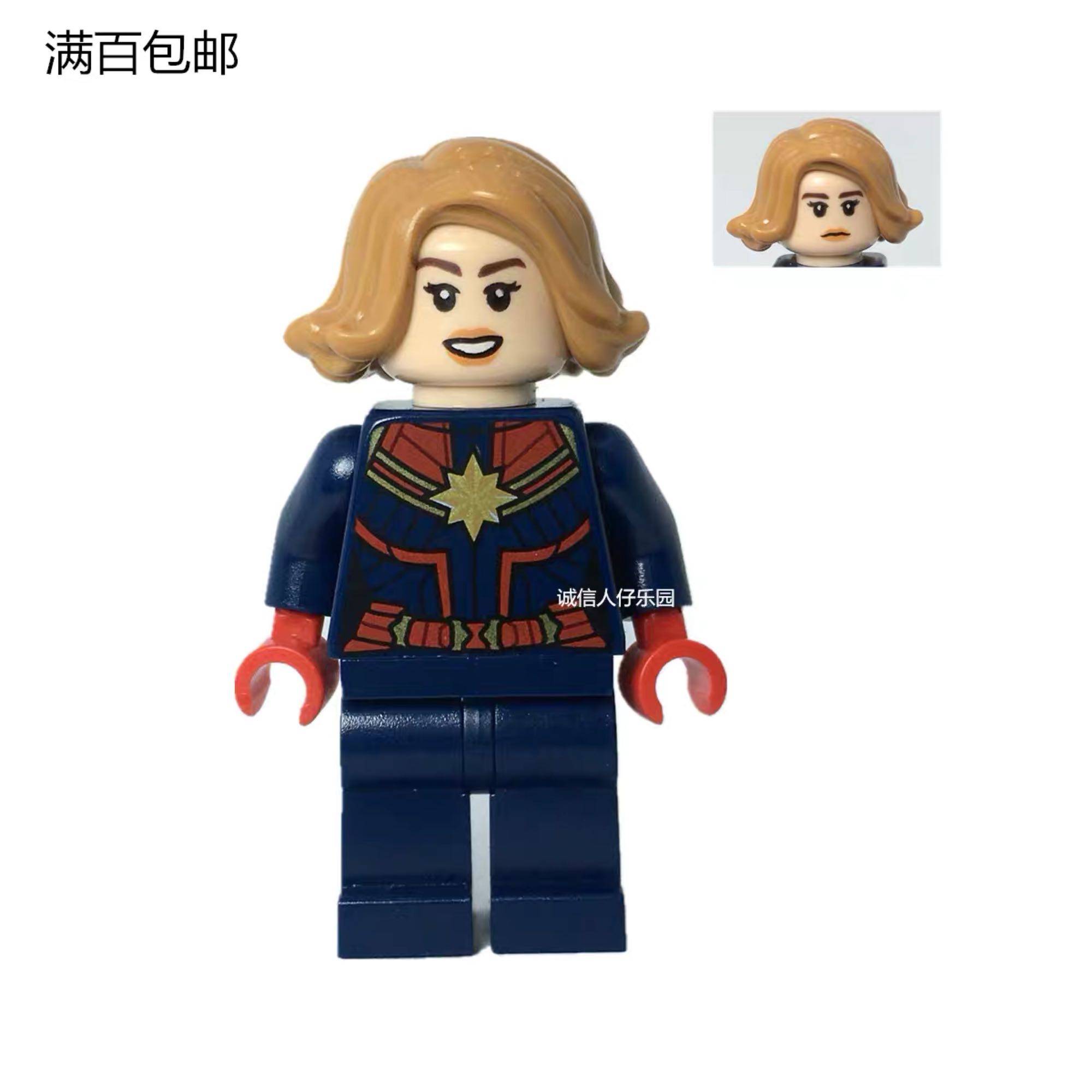 lego 乐高 超级英雄 复仇者联盟4 人仔 sh555 惊奇队长 76131