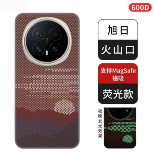 适用荣耀magic8proAir手机壳Magic8保时捷RSR凯夫拉芳纶碳纤维壳保护套高级磁吸商务防摔超薄Magic8pro保护壳