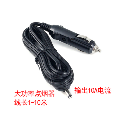 汽车洗车器净化器摄像led点烟器