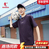 T恤男款 2025夏季 新款 乔丹短袖 潮流篮球运动上衣圆领时尚 休闲体恤