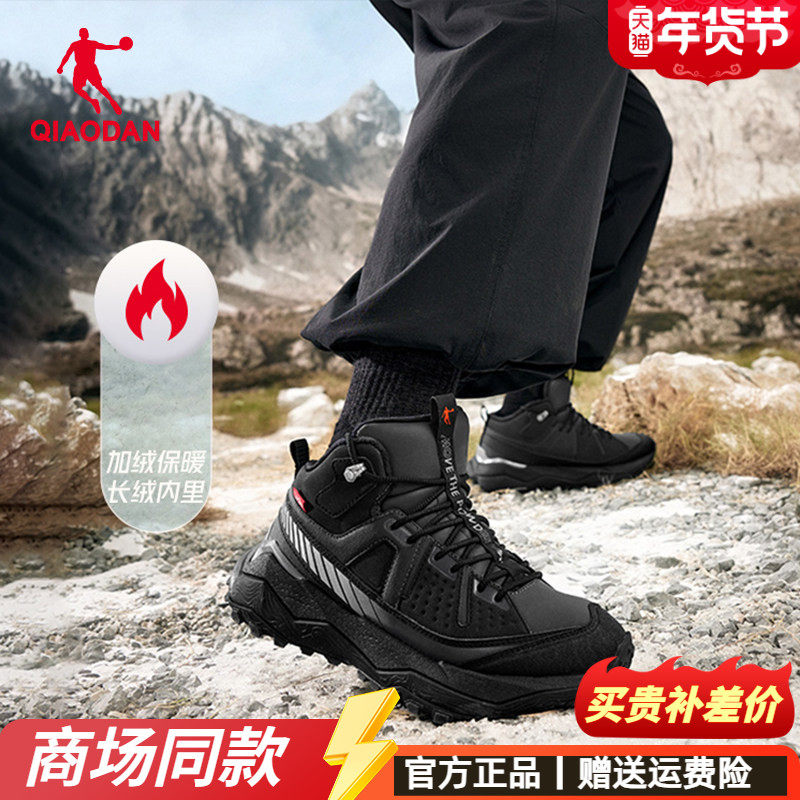 越凛2.0乔丹户外棉鞋休闲鞋男款2025冬季加绒保暖加厚防滑运动鞋,运动鞋new,运动休闲鞋,淘宝优惠券,粉丝福利购,淘宝优惠卷