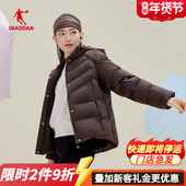 乔丹梭织羽绒服女2025冬季 保暖防风综训运动外套女QDEGM2254394B