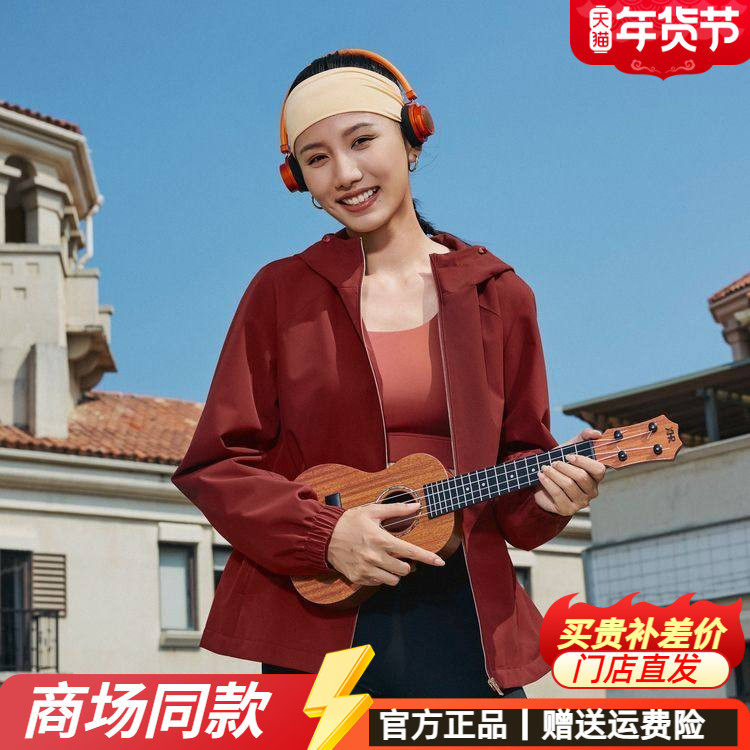 乔丹梭织厚外套女款2025冬季新款防风防泼水休闲运动保暖风衣外套,运动服/休闲服装,运动风衣,淘宝优惠券,粉丝福利购,淘宝优惠卷