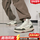 运动鞋 乔丹星辰高帮板鞋 男2025秋冬轻便休闲情侣板鞋 QDL053254508