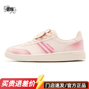 乔丹质燥板鞋女2026年夏季透气舒适防滑耐磨运动鞋QDL052262514G