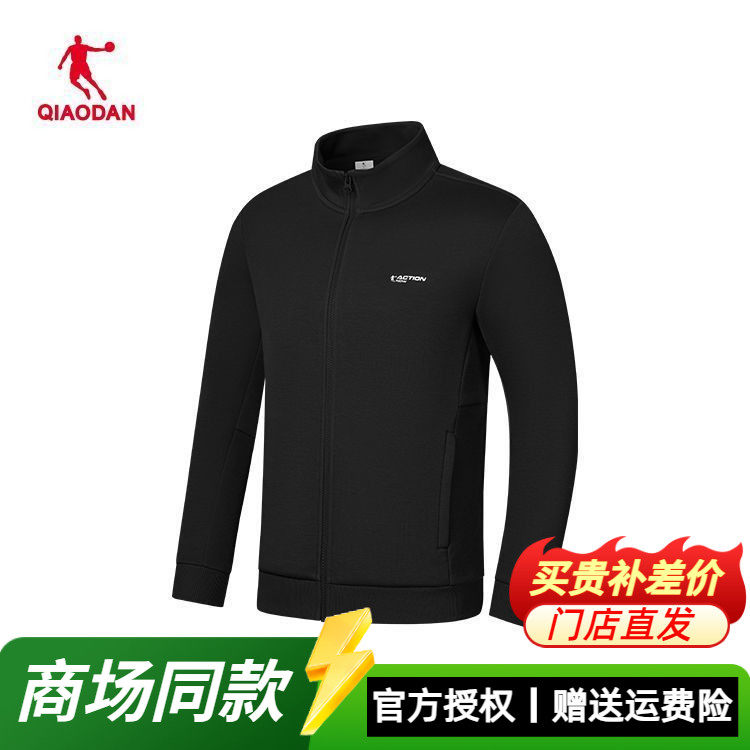 乔丹外套男款2025秋冬新款连帽开衫立领卫衣夹克防风休闲运动上衣