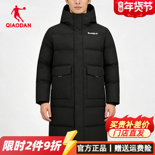 乔丹男士羽绒服2025年冬季新款中长款连帽修身专业篮球运动外套