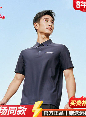 乔丹polo衫男短袖男生衬衫男款2025夏季男士T恤plol衫ETS23241313