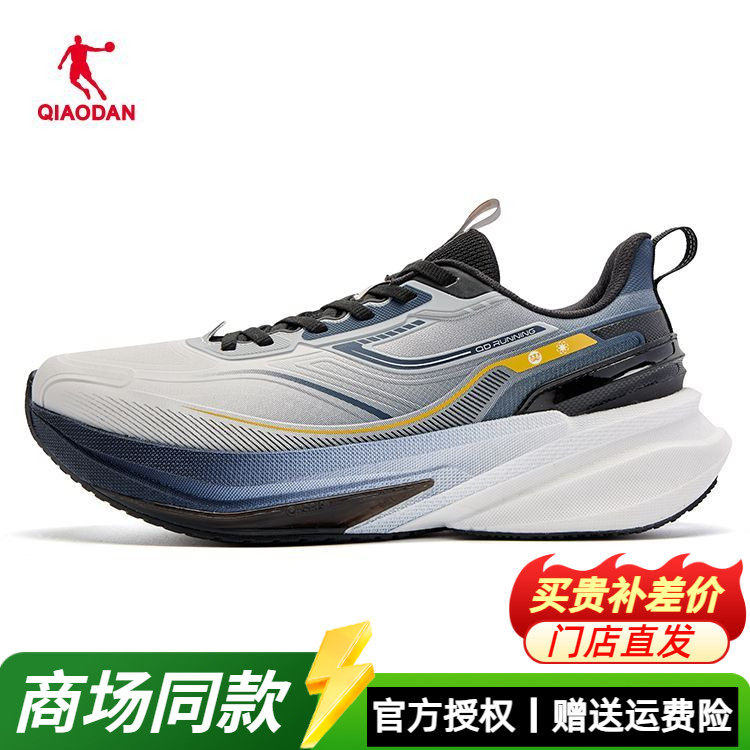 乔丹跑步鞋男2025秋季革面轻便缓震防滑运动鞋男鞋QDB023254210G