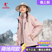 乔丹梭织厚外套女秋保暖防风防泼水三合一户外运动服QDFFD2254316