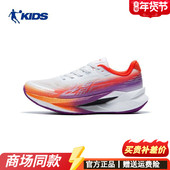 飞影YOUNG6.0乔丹跑步鞋 男童春专业竞速跑鞋 中考体测TDB02L262283