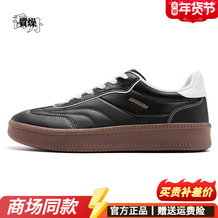 乔丹启程低帮板鞋男2025秋冬轻便缓震防滑耐磨运动鞋QDL053254516,运动鞋new,板鞋,淘宝优惠券,粉丝福利购,淘宝优惠卷