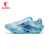 男运动鞋 乔丹飞影PB6.0 专业马拉松全掌悬浮碳板竞速比赛跑步鞋