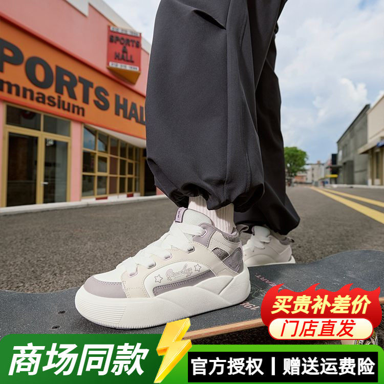 乔丹休闲板鞋女2025冬季新款革面防水轻便百搭舒适厚底增高泡芙鞋