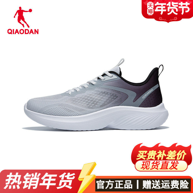 乔丹运动鞋男鞋2025夏季新款网面透气防臭跑步鞋轻便防滑休闲鞋男,运动鞋new,跑步鞋,淘宝优惠券,粉丝福利购,淘宝优惠卷