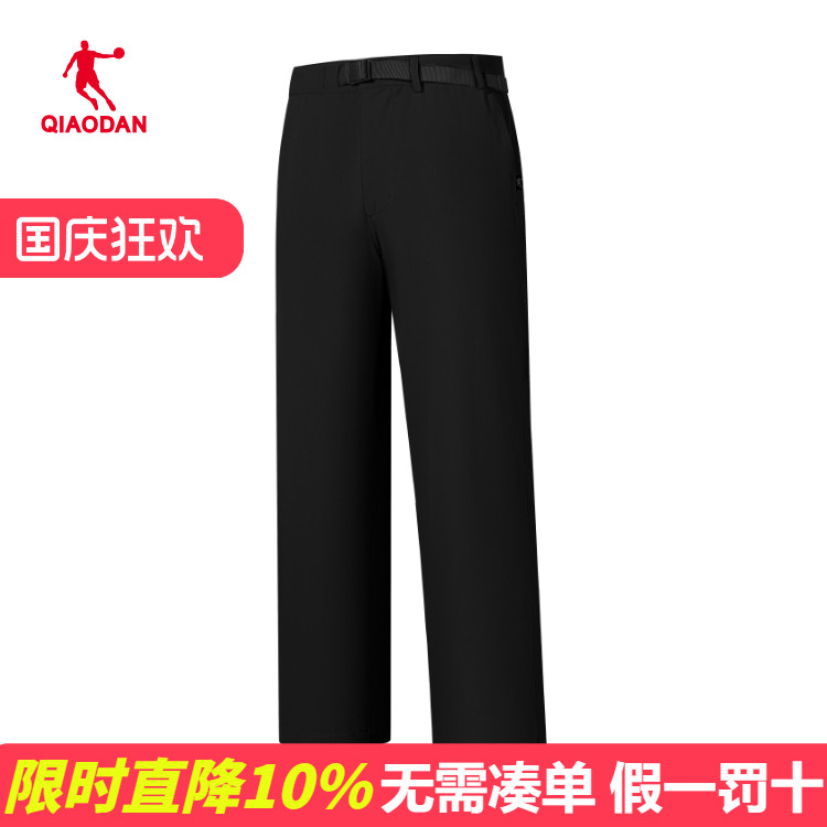 乔丹梭织长裤男2025秋季新款透气吸湿速干舒适百搭直筒休闲运动裤