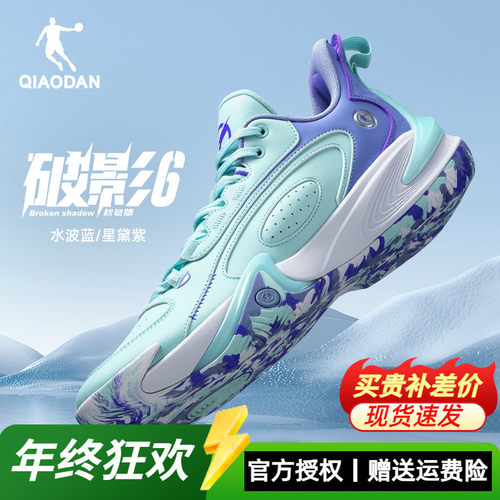 乔丹篮球鞋破影6代新款运动鞋男