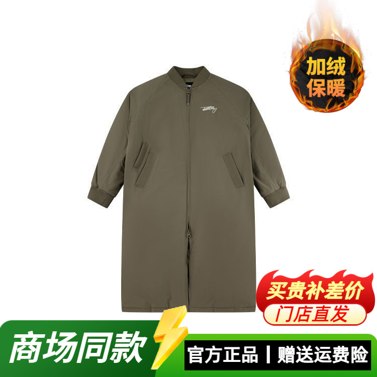 乔丹羽绒服女款2025冬季新款中长款立领鸭绒宽松保暖时尚潮流外套