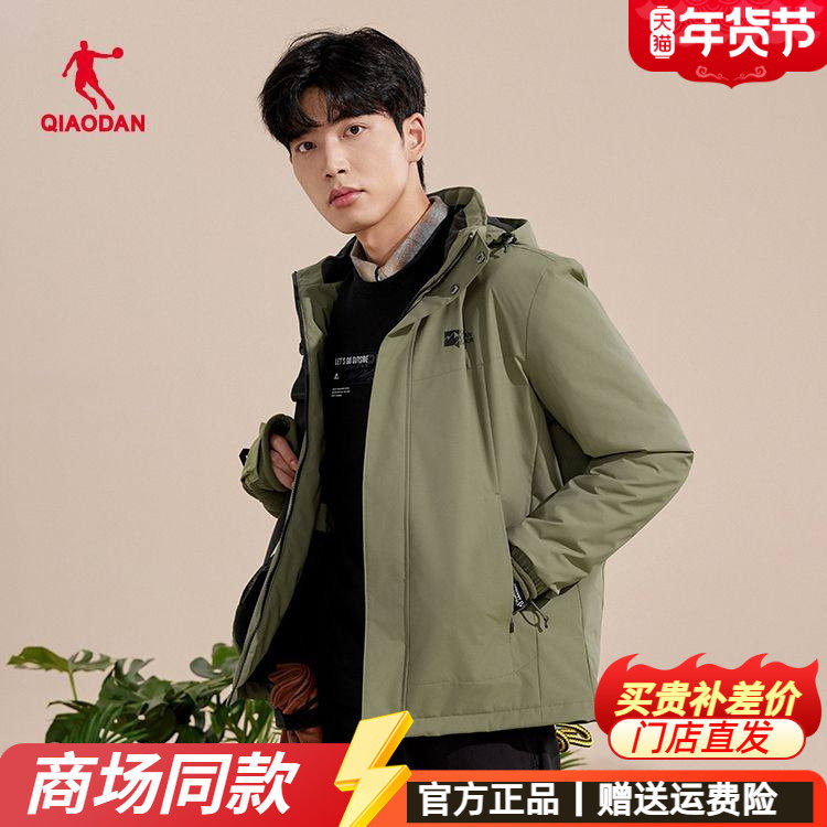乔丹运动风衣男2025秋加绒保暖防风防泼水梭织厚外套QDFFD3244515,运动服/休闲服装,运动风衣,淘宝优惠券,粉丝福利购,淘宝优惠卷
