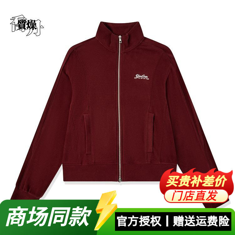 乔丹质燥针织拉链开衫女2026春季立领短款复古百搭休闲上衣外套