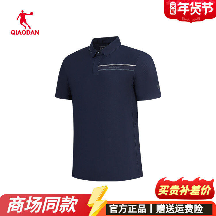 乔丹短袖POLO衫男夏季健身跑步速干T恤网球上衣翻领针织运动服男,运动服/休闲服装,运动POLO衫,淘宝优惠券,粉丝福利购,淘宝优惠卷