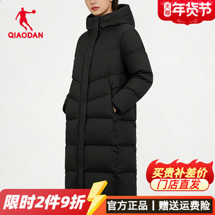乔丹长款羽绒服女款巨好看过膝加厚保暖防寒连帽外套QDEGM2261006