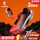 全掌碳板中考体测跑鞋 乔丹飞影Pro3马拉松跑步鞋 男款 QDB023261288