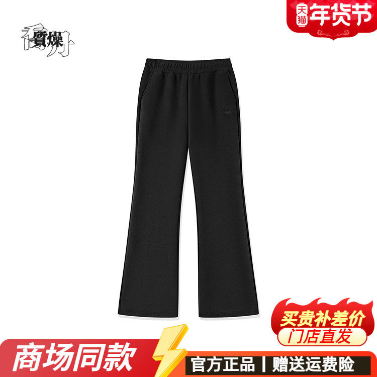 乔丹窄版阔腿裤女秋冬新款小个子垂感休闲直筒裤子女QDLKL2244703,运动服/休闲服装,运动长裤,淘宝优惠券,粉丝福利购,淘宝优惠卷