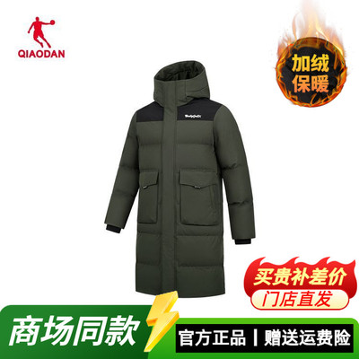 乔丹男士羽绒服2025年冬季新款中长款连帽修身专业篮球运动外套