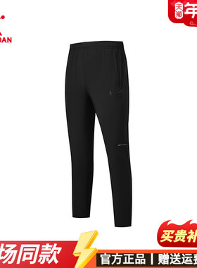 乔丹梭织运动裤男2025夏季透气速干综训运动长裤EYK23246711