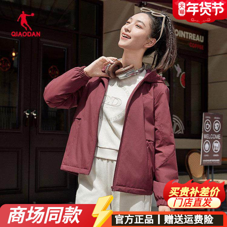 乔丹运动风衣女秋季款连帽加绒外套防风保暖休闲女装QDEFD2251061,运动服/休闲服装,运动风衣,淘宝优惠券,粉丝福利购,淘宝优惠卷