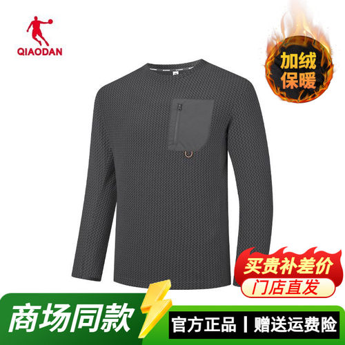 乔丹套头衫男2025秋冬薄绒保暖户外休闲运动针织上衣QDFWD3254158