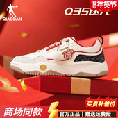 逐光乔丹男板鞋 百搭革面防水轻便潮流运动休闲鞋 新年2026春季 新款