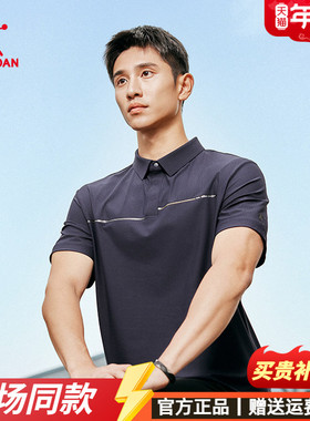乔丹polo衫男短袖痞帅男生衬衫男款夏季男士T恤plol衫ETS23241706