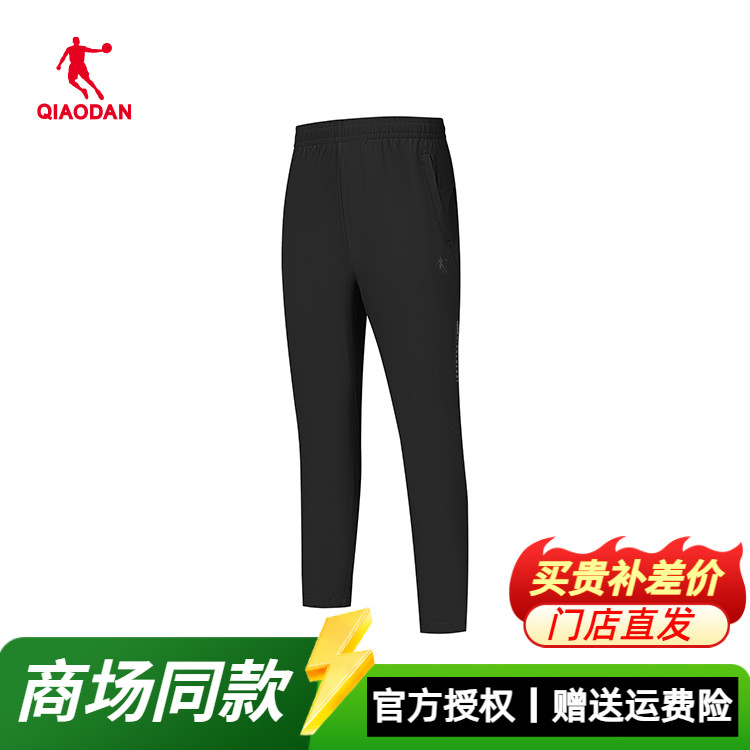 乔丹梭织运动裤男2025夏季透气速干运动长裤男裤EYK23246702