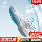 乔丹破影6代篮球鞋 减震青少年运动鞋 男2026春季 网面专业实战球鞋