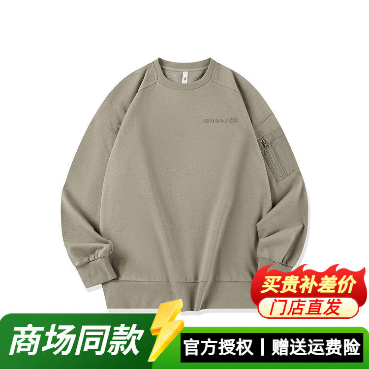 乔丹质燥运动卫衣男2025秋冬透气吸汗宽松针织上衣男QDLWD3244613