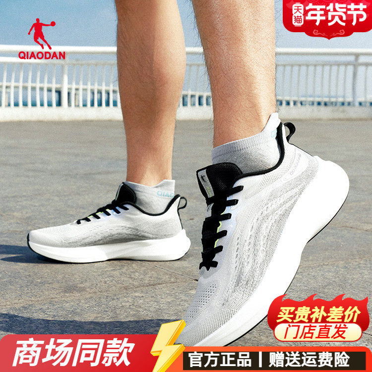 乔丹咻5跑步鞋男鞋2025夏季网面透气跑鞋轻便运动鞋男BM23240216,运动鞋new,跑步鞋,淘宝优惠券,粉丝福利购,淘宝优惠卷