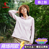 乔丹梭织薄外套女夏季 速干透气连帽防风户外运动外套QDFFD2262335