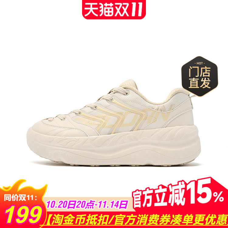 乔丹精灵熊V2休闲鞋女鞋秋冬款潮流低帮板鞋女运动鞋QDL052244525