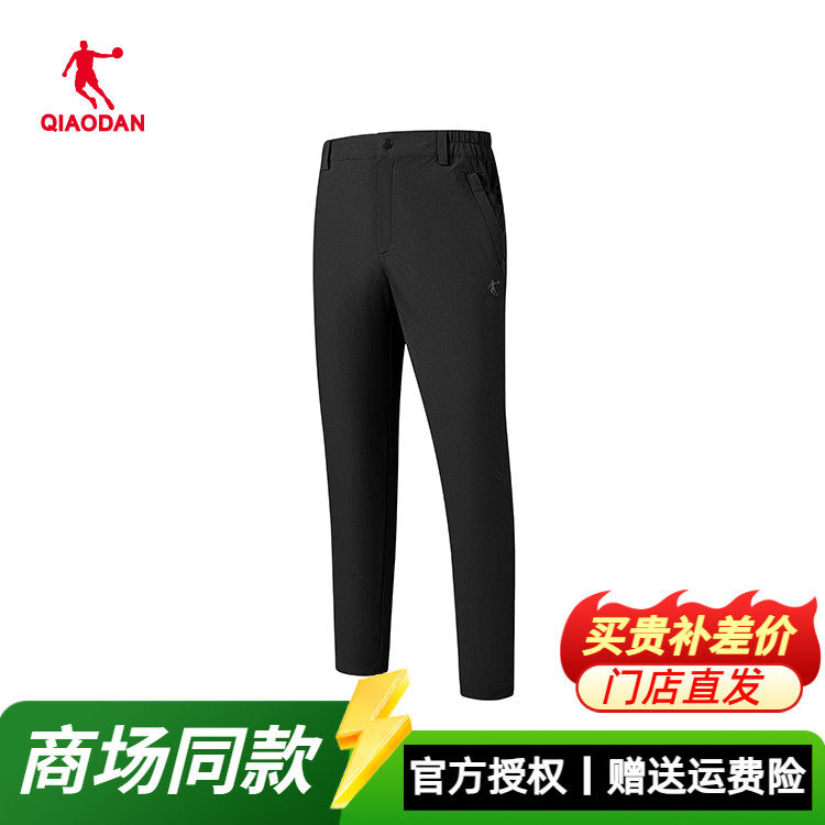 乔丹梭织休闲长裤男2025秋冬新款透气速干运动裤男裤FKX33241412
