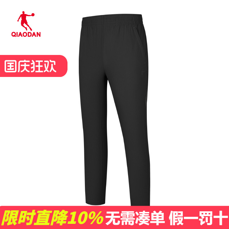 乔丹梭织长裤男2025夏季透气速干综训休闲运动男裤QDEYK3253028B