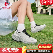 乔丹跑步鞋 减震防滑耐磨软底超软潮流百搭运动鞋 男慢跑鞋 2025冬季