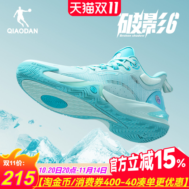 乔丹破影6 篮球鞋男青少年秋新款鞋子专业实战球鞋皮面运动鞋男鞋