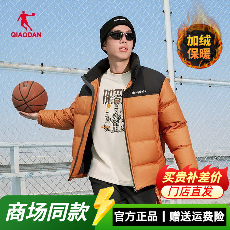 乔丹羽绒服男士短款面包服2025冬季新款加厚防风保暖学生连帽外套