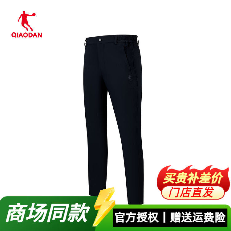 乔丹梭织长裤男2026春季款直筒裤运动裤舒适专业运动户外休闲卫裤